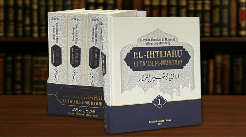 “El-Ihtijar” vjen në shqip/ Një nga veprat më të rëndësishme të jurisprudencës islame